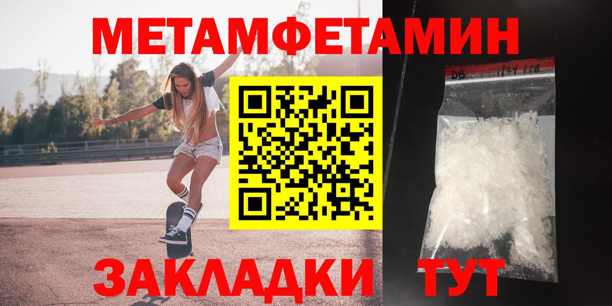 АМФ  Амфетамин Розовый  Amphetamine  Златоуст  Вход с VPN 