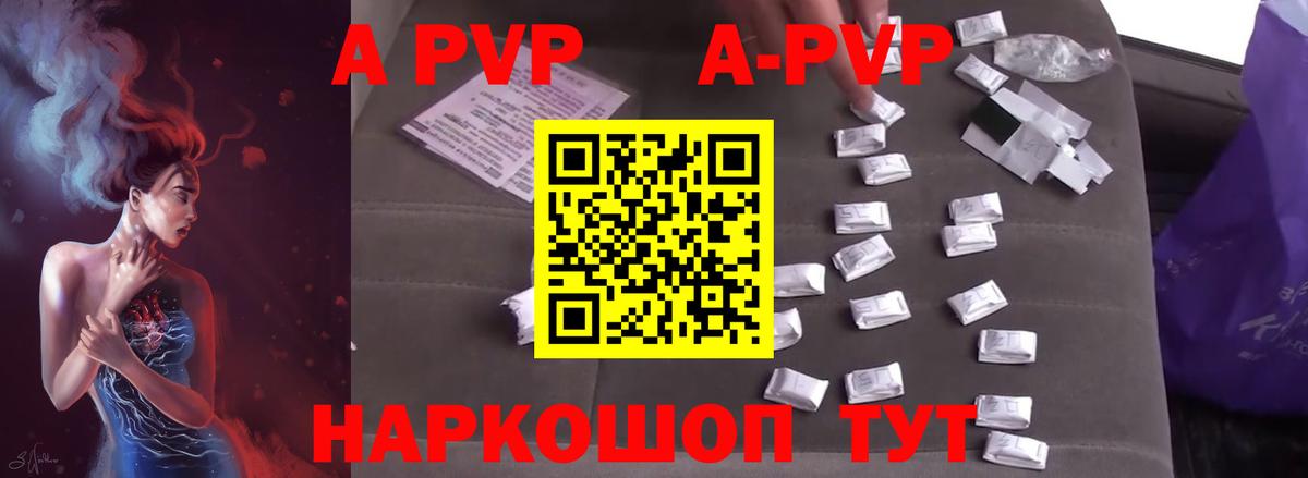 A PVP СК  APVP СК КРИС  A PVP крисы CK  Златоуст  Вход с VPN 