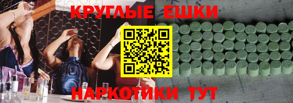 площадка какой сайт  ЭКСТАЗИ  ЭКСТАЗИ louis Vuitton  Златоуст  Вход с VPN  Ecstasy ешки 