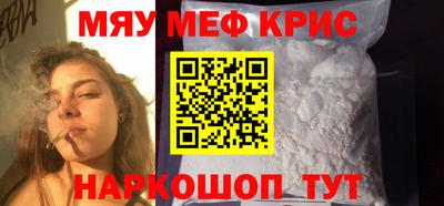 MESCALINE Донецк