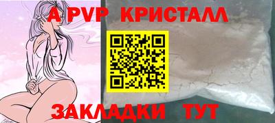 соль ск Дубна