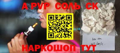 кокаин премиум Донской