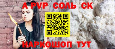 MESCALINE Донецк