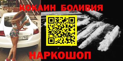 кокаин премиум Донской