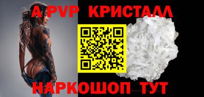кокаин премиум Донской
