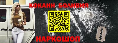 соль ск Дубна