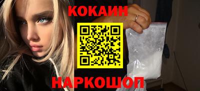 кокаин премиум Донской