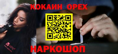 MESCALINE Донецк