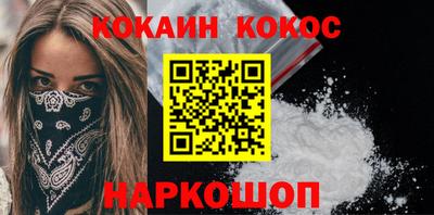 MESCALINE Донецк