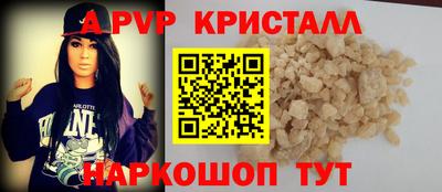MESCALINE Донецк