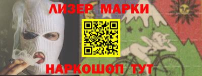 MESCALINE Донецк