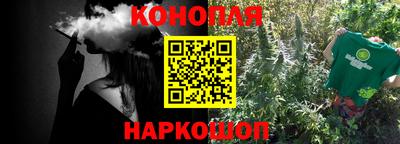 MESCALINE Донецк