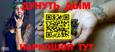соль ск Дубна