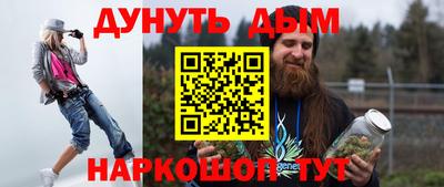 MESCALINE Донецк