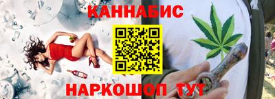 MESCALINE Донецк