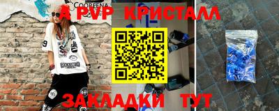 кокаин премиум Донской