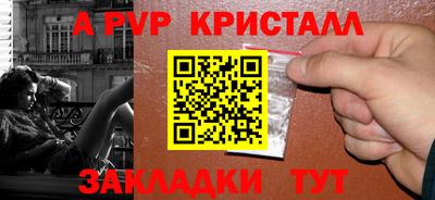 соль ск Дубна