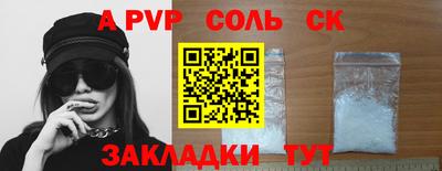 MESCALINE Донецк