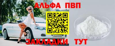 MESCALINE Донецк