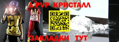 соль ск Дубна
