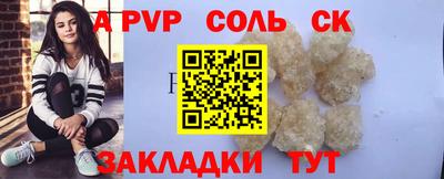 кокаин премиум Донской