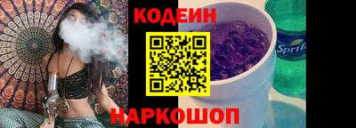 MESCALINE Донецк