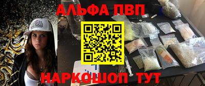 MESCALINE Донецк