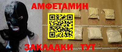 соль ск Дубна
