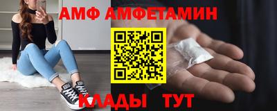 MESCALINE Донецк