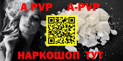 кокаин премиум Донской