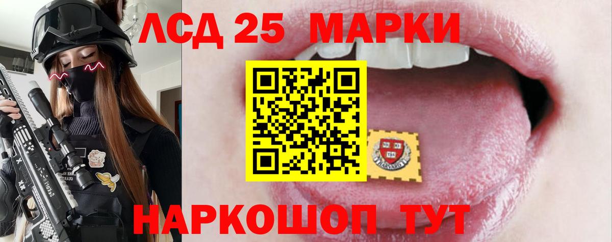 ЛСД экстази кислота Златоуст