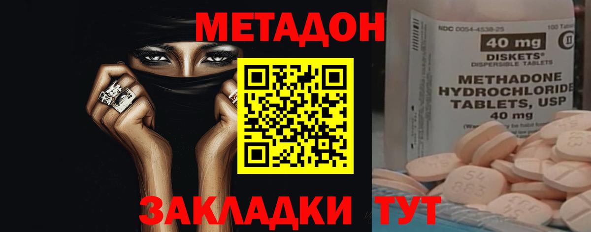 АМФЕТАМИН Златоуст