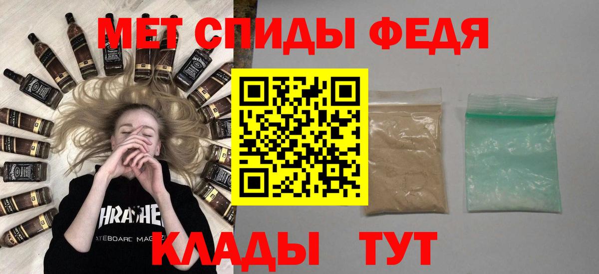 Златоуст  МЕТАМФЕТАМИН Декстрометамфетамин 99.9%  МЕТАМФЕТАМИН Декстрометамфетамин 99.9%  Вход с VPN 