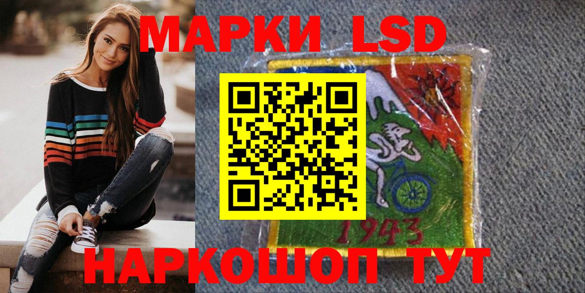 Златоуст  КЕТАМИН  Мефедрон   Cocaine  ТГК  Вход с VPN  Конопля  Канабис  ГАШИШ 